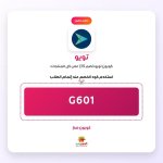 G601-تويو.jpg
