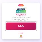 KSA-متجر الريشة.jpg