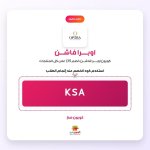 KSA-اوبـــرا فاشــن.jpg