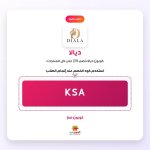 KSA-ديالا .jpg